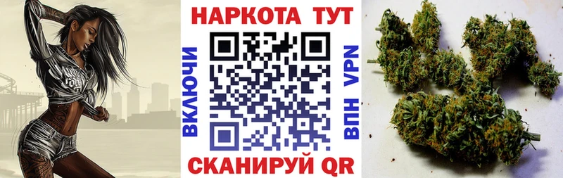 Купить закладку Гусиноозёрск СОЛЬ  Амфетамин  ГАШ  Галлюциногенные грибы  Меф мяу мяу  Канабис 
