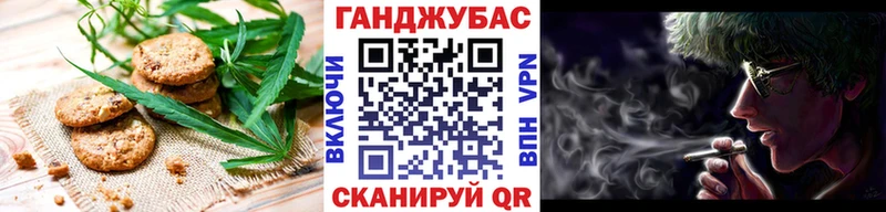 shop клад  Гусиноозёрск  Cannafood марихуана 