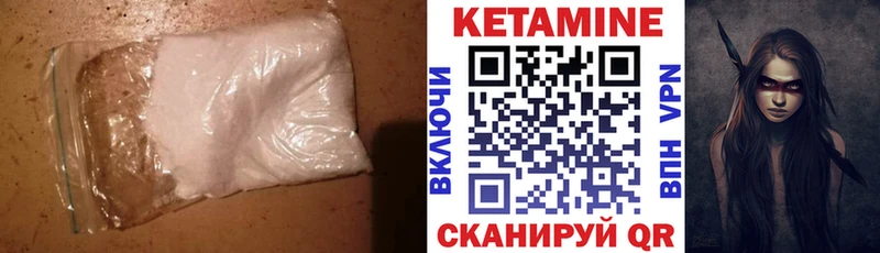 сколько стоит  Гусиноозёрск  Кетамин ketamine 
