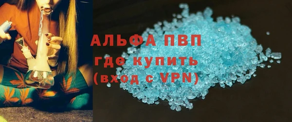скорость Богданович