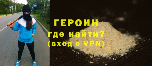 марки nbome Богородск