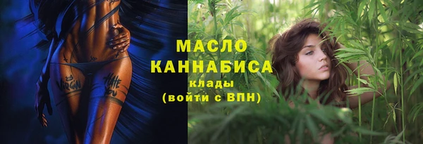 скорость Богданович