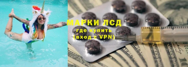 марки nbome Богородск
