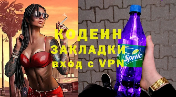 эйфоретик Богородицк