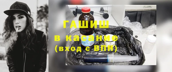 марки nbome Богородск
