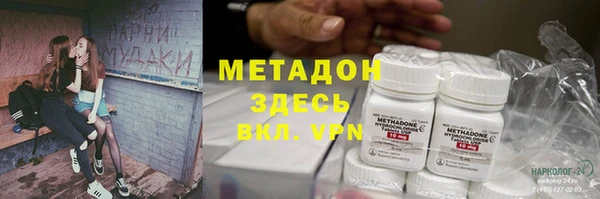 эйфоретик Богородицк