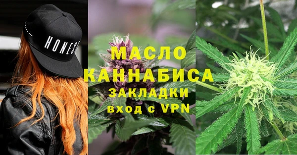 марки nbome Богородск