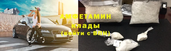 марки nbome Богородск