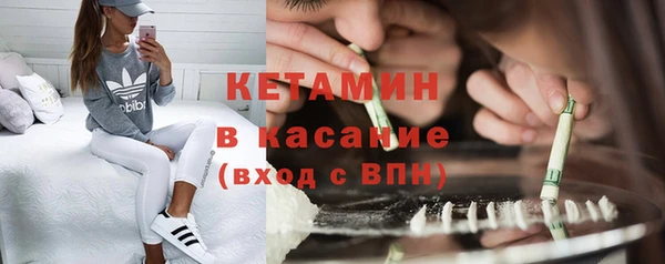 марки nbome Богородск