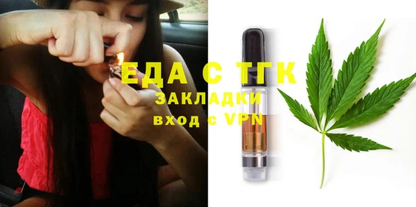 марки nbome Богородск
