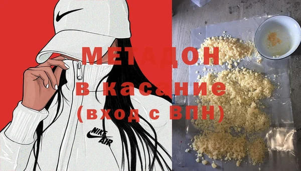 марки nbome Богородск