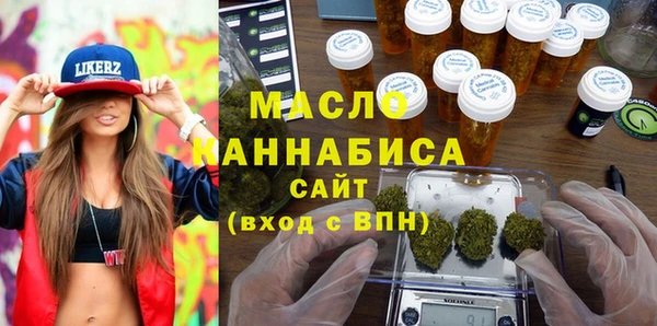 скорость Богданович
