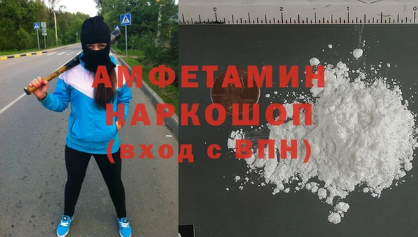 эйфоретик Богородицк