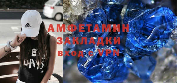 марки nbome Богородск
