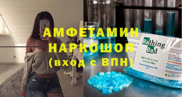 скорость Богданович