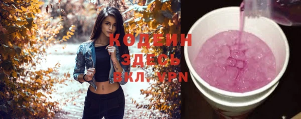 эйфоретик Богородицк