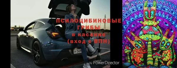 марки nbome Богородск