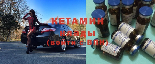 марки nbome Богородск