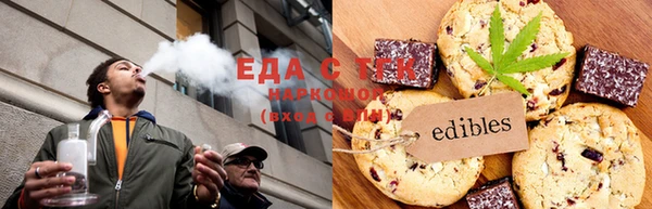 эйфоретик Богородицк
