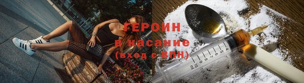 марки nbome Богородск
