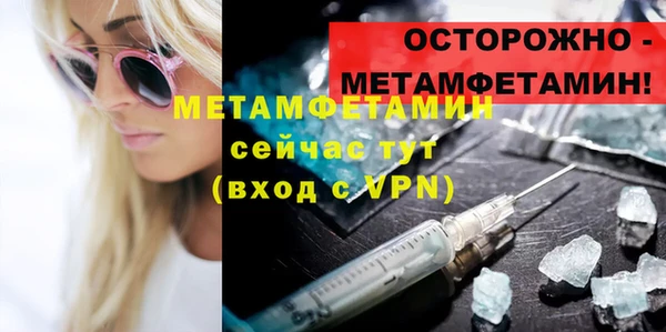 скорость Богданович