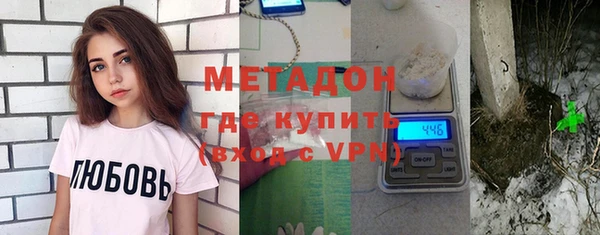 марки nbome Богородск