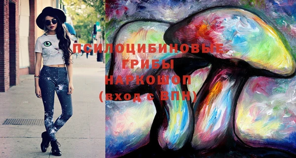 марки nbome Богородск