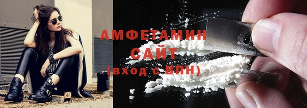 марки nbome Богородск