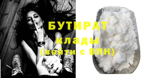 скорость Богданович