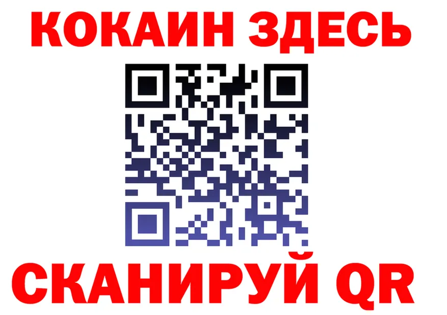 Меф 4 MMC tor это гидра Гусиноозёрск