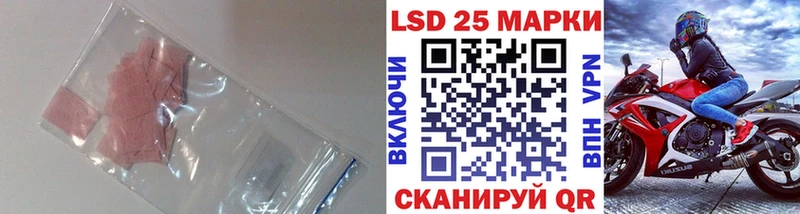Лсд 25 экстази ecstasy  Гусиноозёрск 