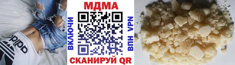 hydra как зайти  Гусиноозёрск  MDMA кристаллы 