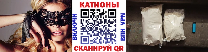 Меф мяу мяу Гусиноозёрск