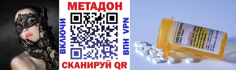 Метадон белоснежный  что такое   Гусиноозёрск 