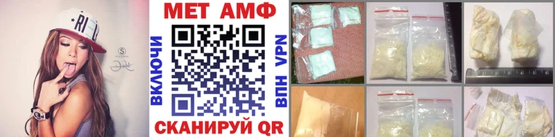 shop официальный сайт  Гусиноозёрск  МЕТАМФЕТАМИН витя 